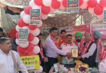 50 ਰੁਪਏ ਦੀ ਲਾਟਰੀ ਤੇ 30 ਲੱਖ ਰੁਪਏ ਦਾ ਇਨਾਮ ਪਾਉਣ ਵਾਲੇ ਦੀ ਭਾਲ ਜਾਰੀ lottery