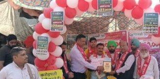 50 ਰੁਪਏ ਦੀ ਲਾਟਰੀ ਤੇ 30 ਲੱਖ ਰੁਪਏ ਦਾ ਇਨਾਮ ਪਾਉਣ ਵਾਲੇ ਦੀ ਭਾਲ ਜਾਰੀ lottery