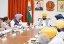 ਕੈਬਨਿਟ ਮੀਟਿੰਗ ਕਰਕੇ ਪੰਜਾਬ ਸਰਕਾਰ ਨੇ ਕੀਤਾ ਅਨੁਮਾਨਤ ਬਜਟ ਪਾਸ Meeting