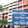 Municipal Corporation