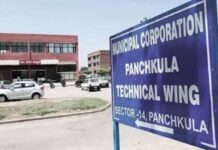 ਨਗਰ ਨਿਗਮ ਪੰਚਕੂਲਾ ਨਾਲ ਕਰੋੜਾਂ ਦੀ ਧੋਖਾਧੜੀ ਦਾ ਮਾਮਲਾ ਆਇਆ ਸਾਹਮਣੇ Municipal Corporation Panchkula