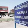 Municipal Corporation Panchkula