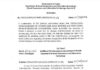 ਐਫ. ਆਈ. ਆਰ. ਡਾਊਨਲੋਡ ਤੇ ਫੀਸ ਵਾਲੇ ਫ਼ੈਸਲੇ ਨੂੰ ਸਰਕਾਰ ਨੇ ਲਿਆ ਵਾਪਸ Notification