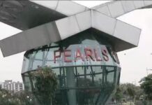 ਈ. ਡੀ. ਨੇ ਕਰੋੜਾਂ ਦੀਆਂ ਜਾਇਦਾਦਾਂ ਸੁਪਰੀਮ ਕੋਰਟ ਆਧਾਰਤ ਵਿਸ਼ੇਸ਼ ਕਮੇਟੀ ਨੂੰ ਸੌਂਪੀਆਂ Pearls