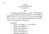 ਪੰਜਾਬ ਸਰਕਾਰ ਨੇ 13 ਨਾਇਬ ਤਹਿਸੀਲਦਾਰਾਂ ਨੂੰ ਬਣਾਇਆ ਤਹਿਸੀਲਦਾਰ Promotion