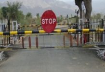 ਅੰਤਰਰਾਸ਼ਟਰੀ ਐਥਲੀਟ ਦੀ ਰੇਲਵੇ ਫਾਟਕ ਨੇੜੇਓਂ ਮਿਲੀ ਲਾਸ਼ Railway phatak