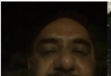 ਡੀ. ਐਮ. ਗਗਨਦੀਪ ਸਿੰਘ ਦਾ ਪੋਸਟਮਾਰਟਮ ਹੋਇਆ ਪੂਰਾ Randhawa