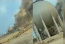 ਈਰਾਨੇ ਕੀਤਾ ਸਾਉਦੀ ਅਰਾਮਕੋ ਦੀ ਸਰਕਾਰੀ ਤੇਲ ਕੰਪਨੀ ਤੇ ਹਮਲਾ Ras Tanura