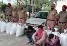 ਤਿੰਨ ਨਸਾ ਤਸਕਰ 200 ਕਿਲੋਗ੍ਰਾਮ ਚੂਰਾ ਪੋਸਤ ਸਮੇਤ ਤਪਾ ਮੰਡੀ ਪੁਲਸ ਵਲੋਂ ਕਾਬੂ Smugllers