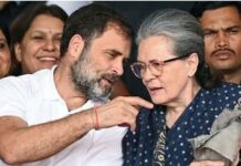 ਨੈਸ਼ਨਲ ਹੈਰਾਲਡ ਮਾਮਲੇ ਵਿਚ ਸੋਨੀਆ-ਰਾਹੁਲ ਵਿਰੁੱਧ ਪਟੀਸ਼ਨ `ਤੇ ਹੋਵੇੇਗੀ ਸੁਣਵਾਈ Sonia