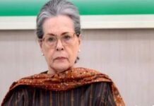 ਸੋਨੀਆ ਗਾਂਧੀ ਦੀ ਸਿਹਤ ਵਿਗੜਨ ਤੇ ਕਰਵਾਇਆ ਇਲਾਜ ਲਈ ਹਸਪਤਾਲ ਦਾਖਲ Sonia Gandhi