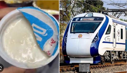 Vande Bharat Vande Bharat