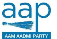 ਆਮ ਆਦਮੀ ਪਾਰਟੀ ਦੀ ਹੰਗਾਮੀ ਮੀਟਿੰਗ 29 ਅਪ੍ਰੈਲ ਨੂੰ ਜਲੰਧਰ ਵਿਚ Aam Aadmi Party