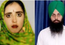 ਐਕਟੀਵਾ ਦੇ ਟੈ੍ਕਟਰ-ਟਰਾਲੀ ਨਾਲ ਟਕਰਾਉਣ ਕਾਰਨ ਭੈਣ-ਭਰਾ ਦੀ ਹੋਈ ਮੌਤ Accident