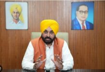 ਮੁੱਖ ਮੰਤਰੀ ਭਗਵੰਤ ਮਾਨ ਨੇ ਕੀਤੀ ਮਰਦਮਸੁਮਾਰੀ 2027 ਦੀ ਸ਼ੁਰੂਆਤ Bhagwant Mann