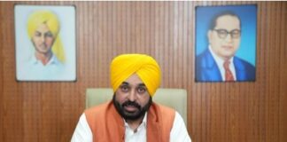 ਮੁੱਖ ਮੰਤਰੀ ਭਗਵੰਤ ਮਾਨ ਨੇ ਕੀਤੀ ਮਰਦਮਸੁਮਾਰੀ 2027 ਦੀ ਸ਼ੁਰੂਆਤ Bhagwant Mann