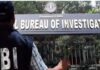 ਮਾਮਲਾ ਈ. ਸੀ. ਐਚ. ਐਸ. ਵਿਚ ਇਕ ਵੱਡੀ ਧੋਖਾਧੜੀ ਦਾ CBI