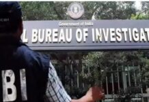 ਮਾਮਲਾ ਈ. ਸੀ. ਐਚ. ਐਸ. ਵਿਚ ਇਕ ਵੱਡੀ ਧੋਖਾਧੜੀ ਦਾ CBI