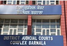 ਬਰਨਾਲਾ ਕੋਰਟ ਕੰਪਲੈਕਸ ਨੂੰ ਉਡਾਉਣ ਦੀ ਮਿਲੀ ਧਮਕੀ Bomb Threat