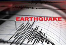ਉਤਰਾਖੰਡ ਵਿਚ ਭੂਚਾਲ ਦੇ ਝਟਕਿਆਂ ਨਾਲ ਜਮੀਨ ਹਿੱਲੀ Earthquake