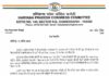 ਹਰਿਆਣਾ ਕਾਂਗਰਸ ਨੇ ਵਿਧਾਇਕਾਂ ਨੂੰ ਕੀਤਾ ਪਾਰਟੀ ਦੀ ਮੁੱਢਲੀ ਮੈਂਬਰਸਿ਼ਪ ਤੋਂ ਮੁਅੱਤਲ Haryana Congress