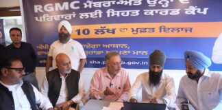 ਭਗਵੰਤ ਮਾਨ ਸਰਕਾਰ ਨੇ ਸੂਬੇ ਵਿੱਚ ਕਾਨੂੰਨ ਦਾ ਰਾਜ ਸਥਾਪਤ ਕੀਤਾ : ਪੰਨੂ Health card