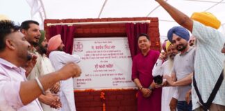 ਦਿਹਾਤੀ ਖੇਤਰਾਂ ‘ਚ ਬੁਨਿਆਦੀ ਢਾਂਚਾਗਤ ਸੁਧਾਰ ਮਾਨ ਸਰਕਾਰ ਦੀ ਮੁੱਖ ਤਰਜੀਹ Inagurtion