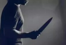 ਟੀ. ਵੀ. ਦੇਖਣ `ਤੇ ਹੋਏ ਝਗੜੇ ਦੌਰਾਨ ਪਤਨੀ, ਧੀ ਤੇ ਦੋਹਤੀ ਨੂੰ ਮਾਰਿਆ ਚਾਕੂ Kinfe Attack