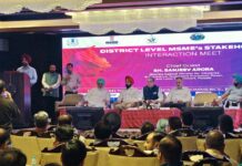 ਨਵੀਂ ਉਦਯੋਗਿਕ ਨੀਤੀ 2026 ਨਾਲ ਉਦਯੋਗਾਂ ਨੂੰ ਵੱਡੀ ਰਾਹਤ ਮਿਲੇਗੀ : ਅਰੋੜਾ Meeting