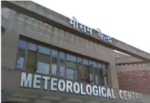 ਕੁੱਝ ਦਿਨਾਂ ਵਿਚ ਹੋ ਸਕਦੀ ਹੈ ਵੱਖ-ਵੱਖ ਥਾਵਾਂ ਤੇ ਹਲਕੀ ਬਾਰਸ਼ : ਮੌਸਮ ਵਿਭਾਗ Meteorological Department