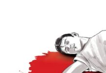 ਦੂਜੇ ਧਰਮ ਦੀ ਔਰਤ ਨਾਲ ਵਿਆਹ ਕਰਵਾਉਣ ਵਾਲੇ ਵਿਅਕਤੀ ਦਾ ਕਤਲ Murder