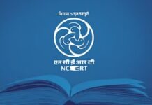 ਐੱਨ. ਸੀ. ਈ. ਆਰ. ਟੀ. ਨੇ ਕੀਤਾ ਸਿਲੇਬਸ ਕਮੇਟੀ `ਚ ਬਦਲਾਅ NCERT