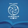 NCERT