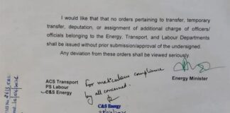 ਹਰਿਆਣਾ ਦੇ ਕੈਬਨਿਟ ਮੰਤਰੀ ਅਨਿਲ ਵਿਜ ਨੇ ਕੀਤਾ ਇਕ ਅਹਿਮ ਹੁਕਮ ਜਾਰੀ Notifiation