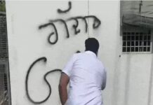 ‘ਆਪ’ ਦੇ ਯੂਥ ਵਿੰਗ ਦੇ ਵਰਕਰਾਂ ਨੇ ਰਾਜ ਸਭਾ ਮੈਂਬਰਾਂ ਦੇ ਘਰ ਦੇ ਬਾਹਰ ਲਿਖਿਆ ਗੱਦਾਰ Protest