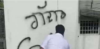 ‘ਆਪ’ ਦੇ ਯੂਥ ਵਿੰਗ ਦੇ ਵਰਕਰਾਂ ਨੇ ਰਾਜ ਸਭਾ ਮੈਂਬਰਾਂ ਦੇ ਘਰ ਦੇ ਬਾਹਰ ਲਿਖਿਆ ਗੱਦਾਰ Protest