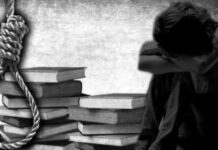 ਪ੍ਰੀਖਿਆ ਦੇ ਨਤੀਜੇ ਐਲਾਨੇ ਜਾਣ ਪਿੱਛੋਂ ਵਿਦਿਆਰਥਣ ਨੇ ਕੀਤੀ ਖੁਦਕੁਸ਼ੀ suicide