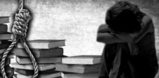 ਪ੍ਰੀਖਿਆ ਦੇ ਨਤੀਜੇ ਐਲਾਨੇ ਜਾਣ ਪਿੱਛੋਂ ਵਿਦਿਆਰਥਣ ਨੇ ਕੀਤੀ ਖੁਦਕੁਸ਼ੀ suicide