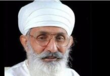 ਸੀ. ਬੀ. ਆਈ. ਅਦਾਲਤ ਨੇ ਠਾਕੁਰ ਦਿਲੀਪ ਸਿੰਘ ਨੂੰ ਭਗੌੜਾ ਮੁਲਜਮ ਐਲਾਨਿਆ Thakur Dilip Singh