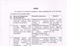 ਹਰਿਆਣਾ ਸਰਕਾਰ ਨੇ ਕੀਤੇ ਆਈ. ਏ. ਐਸ. ਅਧਿਕਾਰੀਆਂ ਦੇ ਤਬਾਦਲੇ Transffers