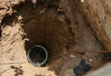 ਟਿਊਬਵੈੱਲ ਦੇ ਖੁੱਲ੍ਹੇ ਟੋਏ `ਚ ਡਿੱਗਣ ਨਾਲ ਹੋਈ 10 ਸਾਲਾ ਬੱਚੇ ਦੀ ਮੌਤ tubewell pit