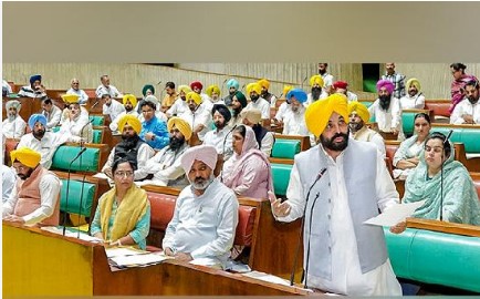 Vidhan Sabha Vidhan sabha