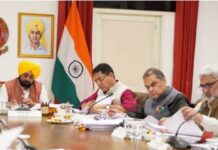 ਮੁੱਖ ਮੰਤਰੀ ਪੰਜਾਬ ਦੀ ਅਗਵਾਈ ਹੇਠ ਪੰਜਾਬ ਕੈਬਨਿਟ ਦੀ ਮੀਟਿੰਗ ਆਯੋਜਿਤ Meeting