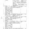 Transffer-1