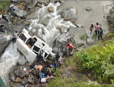Accident Accident