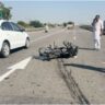Accident