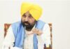 ਚਾਰ ਦਿਨਾਂ ਲਈ ਮੁੱਖ ਮੰਤਰੀ ਭਗਵੰਤ ਮਾਨ ਵਲੋਂ ਕੱਢੀ ਜਾਵੇਗੀ ਸ਼ੁਕਰਾਨਾ ਯਾਤਰਾ Bhagwant