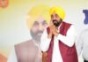 ਪੰਜਾਬ ਨਾ ਕਦੇ ਝੁਕਿਆ ਤੇ ਨਾ ਕਦੇ ਝੁਕੇਗਾ : ਮੁੱਖ ਮੰਤਰੀ ਭਗਵੰਤ ਸਿੰਘ ਮਾਨ Chief Minister
