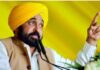 ਆਮ ਆਦਮੀ ਪਾਰਟੀ ਦੀ ਸਰਕਾਰ ਕਰ ਰਹੀ ਹੈ ਲੋਕ ਸੇਵਾ ਦੀ ਸਿਆਸਤ : ਮੁੱਖ ਮੰਤਰੀ Chief Minister