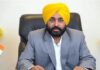 ਮੁੱਖ ਮੰਤਰੀ ਦੇ ਦਫ਼ਤਰ-ਭਾਜਪਾ ਆਗੂ ਤੇ ਭਾਜਪਾ ਦਿੱਲੀ ਦਫ਼ਤਰ ਨੂੰ ਮਿਲੀ ਧਮਕੀ Bomb Threat